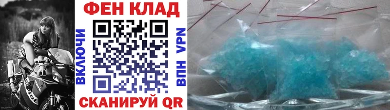 АМФ Розовый  Дальнегорск 