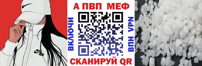 Alpha PVP мука даркнет сайт Дальнегорск