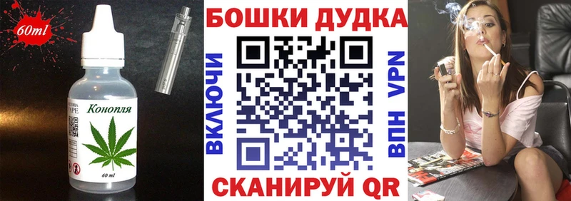 Canna-Cookies конопля  где продают наркотики  kraken tor  Дальнегорск 