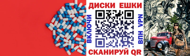 мега вход  Дальнегорск  ЭКСТАЗИ бентли 