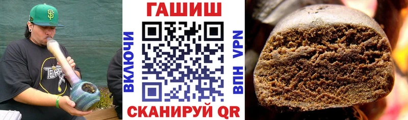 ГАШИШ Ice-O-Lator  mega онион  Дальнегорск 