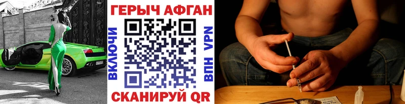 ГЕРОИН гречка Дальнегорск
