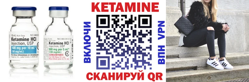 КЕТАМИН ketamine  hydra   Дальнегорск 
