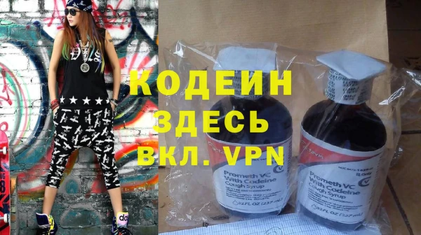 мескалин Богданович