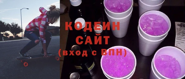 мескалин Богородск