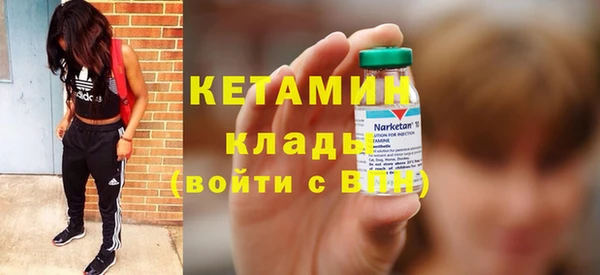 ECSTASY Богородицк