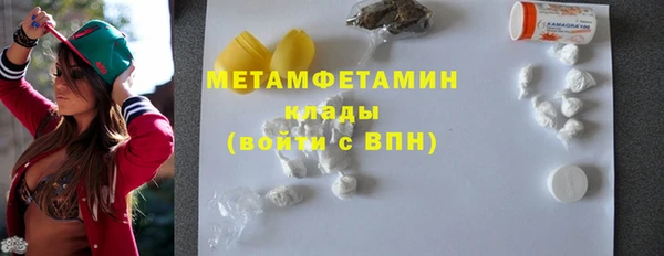 мескалин Бугульма