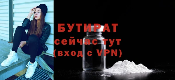 мескалин Богородск