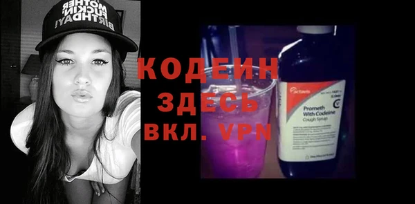 мескалин Богородск