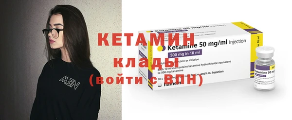 ПСИЛОЦИБИНОВЫЕ ГРИБЫ Бронницы