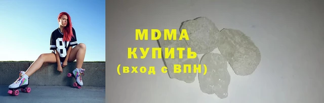 ECSTASY Богородицк