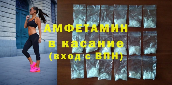 ECSTASY Богородицк