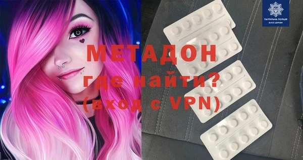 ECSTASY Богородицк