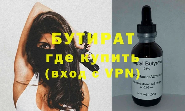 ECSTASY Богородицк