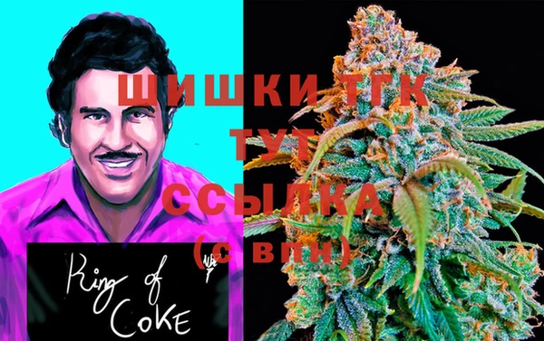мескалин Бугульма