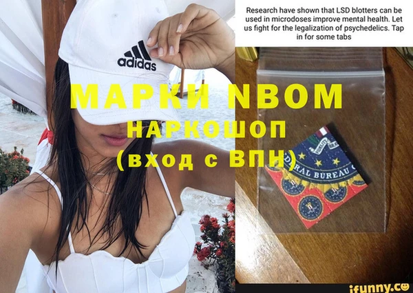 мескалин Бугульма