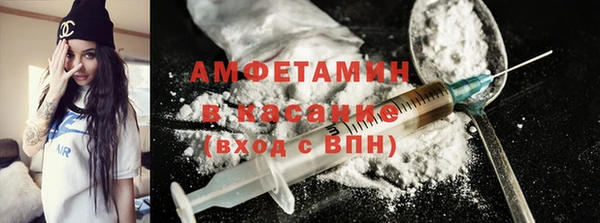 мескалин Богородск