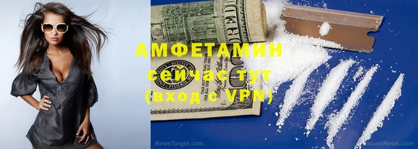 скорость mdpv Бородино