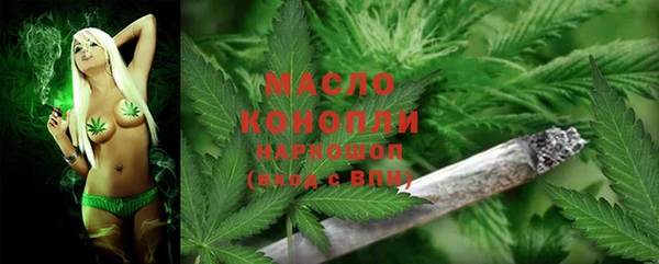 ПСИЛОЦИБИНОВЫЕ ГРИБЫ Бронницы