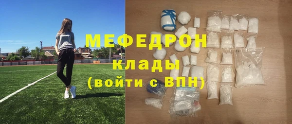 мескалин Богородск