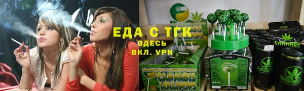 мескалин Бугульма