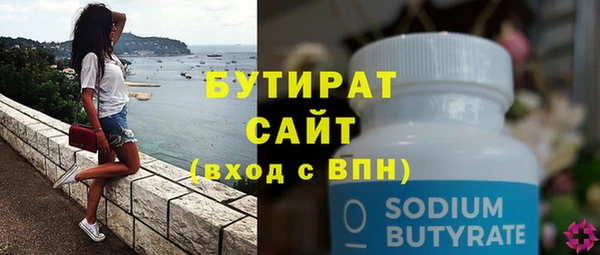 ПСИЛОЦИБИНОВЫЕ ГРИБЫ Бронницы