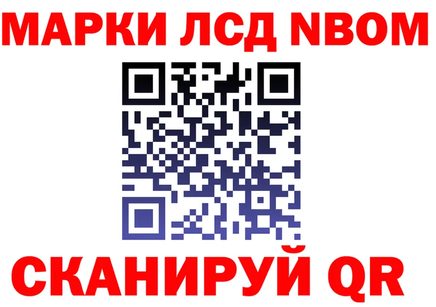Продажа наркотиков  формула Дальнегорск