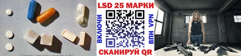 LSD-25 экстази кислота  купить наркотик  Дальнегорск 