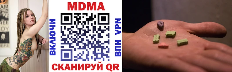 MDMA crystal  Дальнегорск 