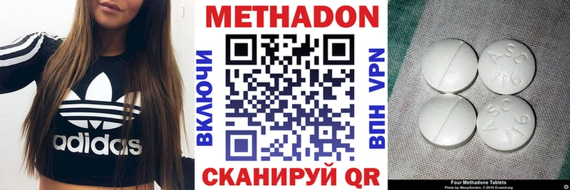 kraken маркетплейс  Дальнегорск  Метадон мёд  что такое наркотик 