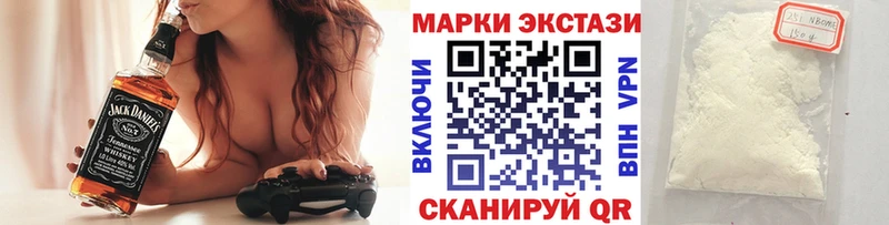 Марки N-bome 1,8мг  закладка  Дальнегорск 