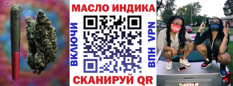 Дистиллят ТГК жижа  MEGA tor  Дальнегорск 