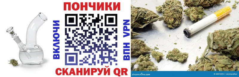 mega вход  Дальнегорск  Бошки Шишки гибрид  цена  